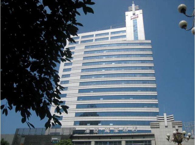 汤臣·万豪酒店