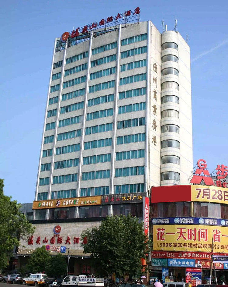 澧县城头山国际大酒店