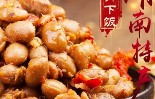 鲁胡子豆辣酱
