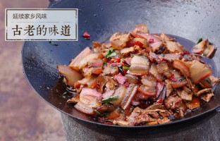 石门土家腊肉