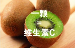 罗坪野生猕猴桃